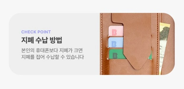 LG Q61 LM-Q630N 귀여운 케이스 스쿼시 카드·지폐 수납부