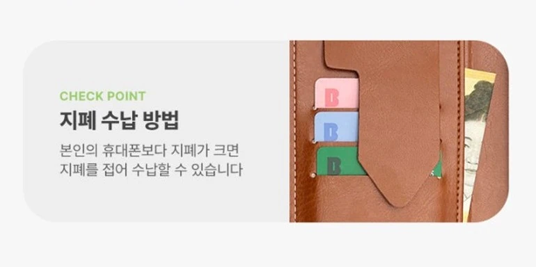 아이폰16프로맥스 캐릭터 케이스 테디베어 스윙 카드·지폐 수납부